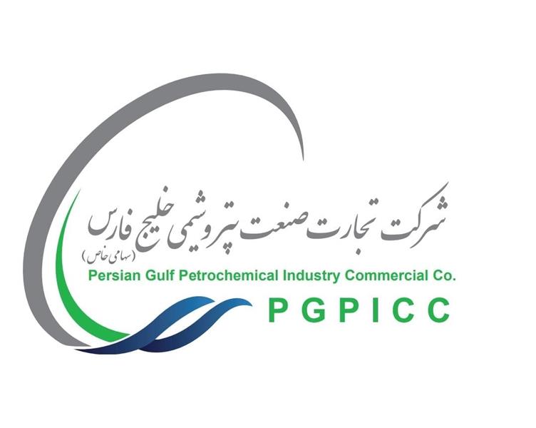  پیروزی بزرگ پتروشیمی خلیج فارس در یک دعوای حقوقی بین‌المللی