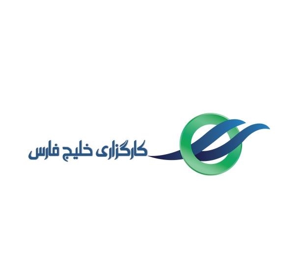 شرکت کارگزاری خلیج فارس (سهامی خاص)
