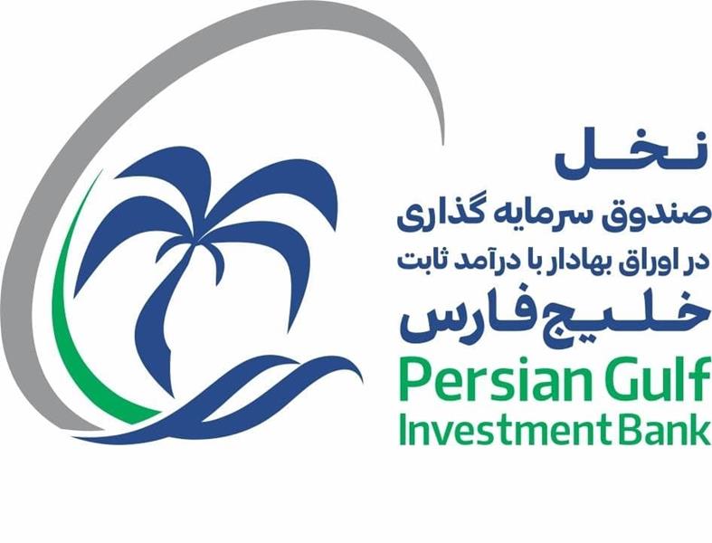 ثمره «نخل» گروه صنایع پتروشیمی خلیج فارس، کام مردم را شیرین می‌کند