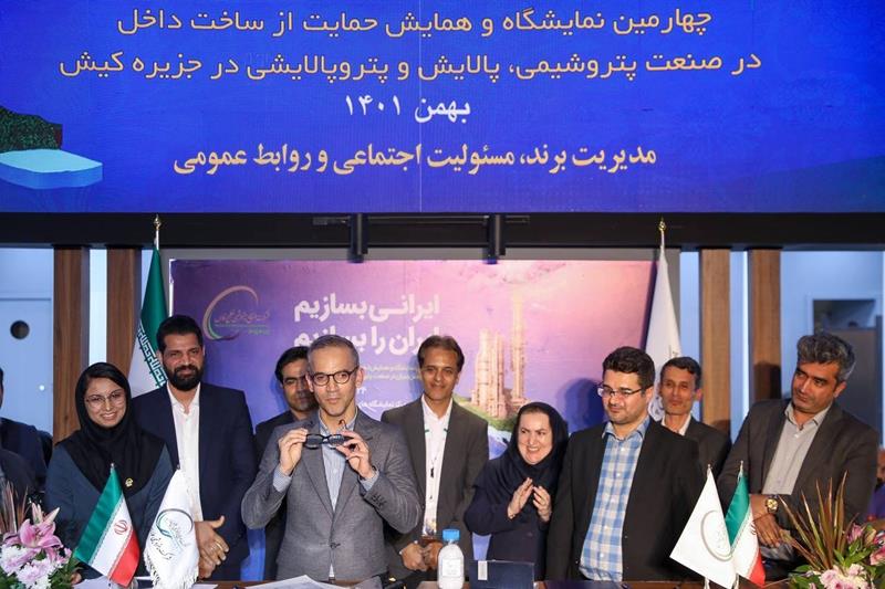 با امضای قراردادی میان پتروشیمی‌خوزستان و یک شرکت داخلی:ایران، سازنده لنز عینک طبی می‌شود