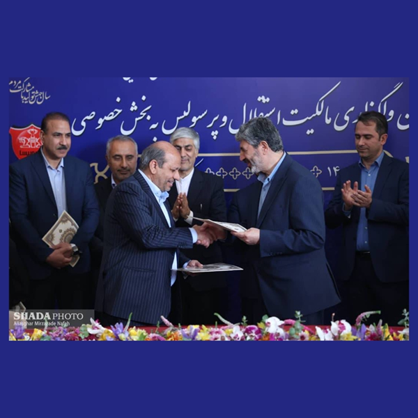 مالکیت استقلال ایران رسماً به گروه صنایع پتروشیمی خلیج فارس واگذار شد