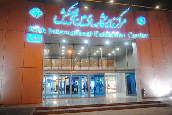 برنامه زمانبندی بازدید دکتر شریعتمداری، مدیرعامل گروه صنایع پتروشیمی خلیج فارس، از نمایشگاه پتروکم