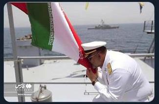 ابهت پرچم ایران