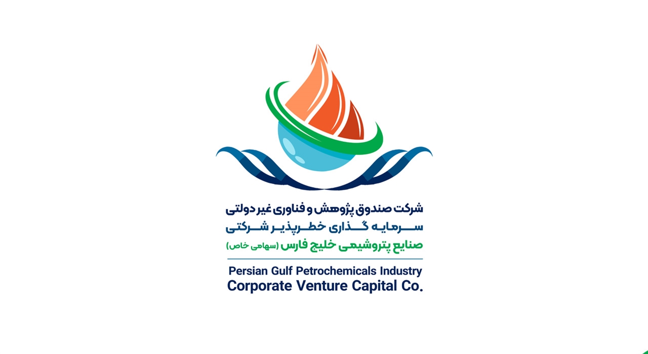 PGPIC Launches CVC Fund to Drive Innovation in Petrochemical Sector